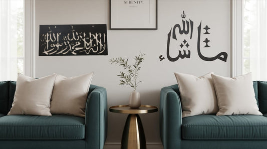 KALMA and masha Allah